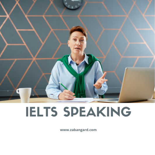 دوره‌ی IELTS Speaking